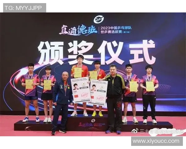 武汉乒乓球队意识探讨与发展策略的深度分析与思考实时数据