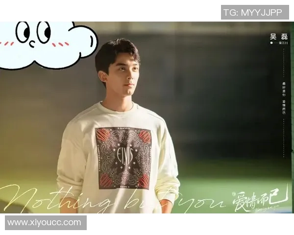 运动最新数据吴磊畅谈羽毛球成功秘诀揭秘运动员背后的努力与坚持